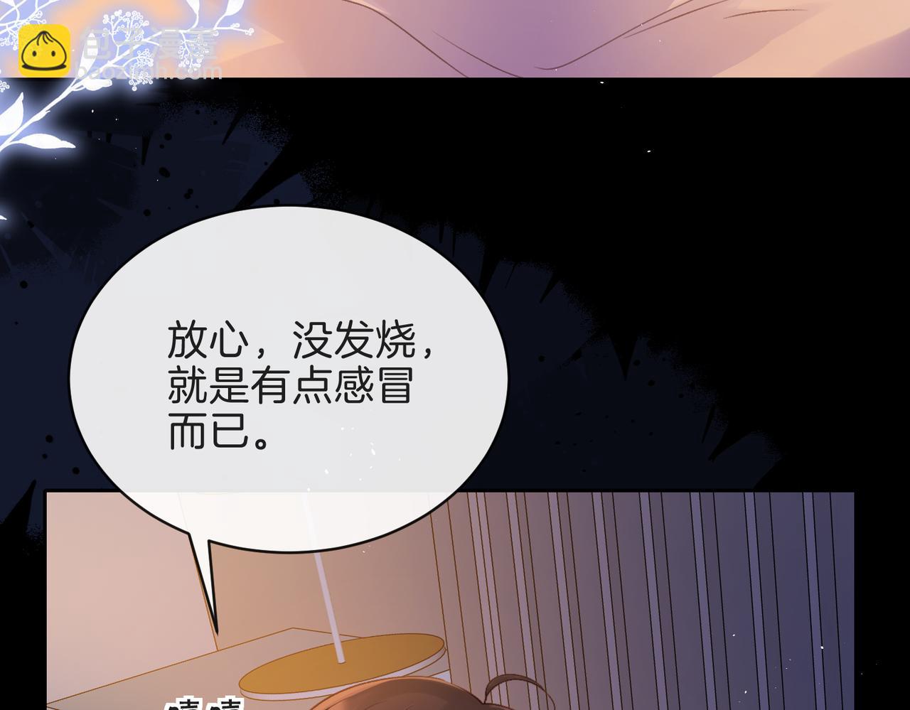 第二十九话 我总担心你(1/3)-第31话