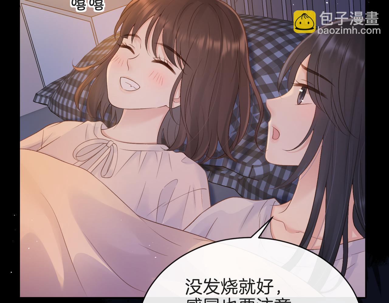 第二十九话 我总担心你(1/3)-第31话