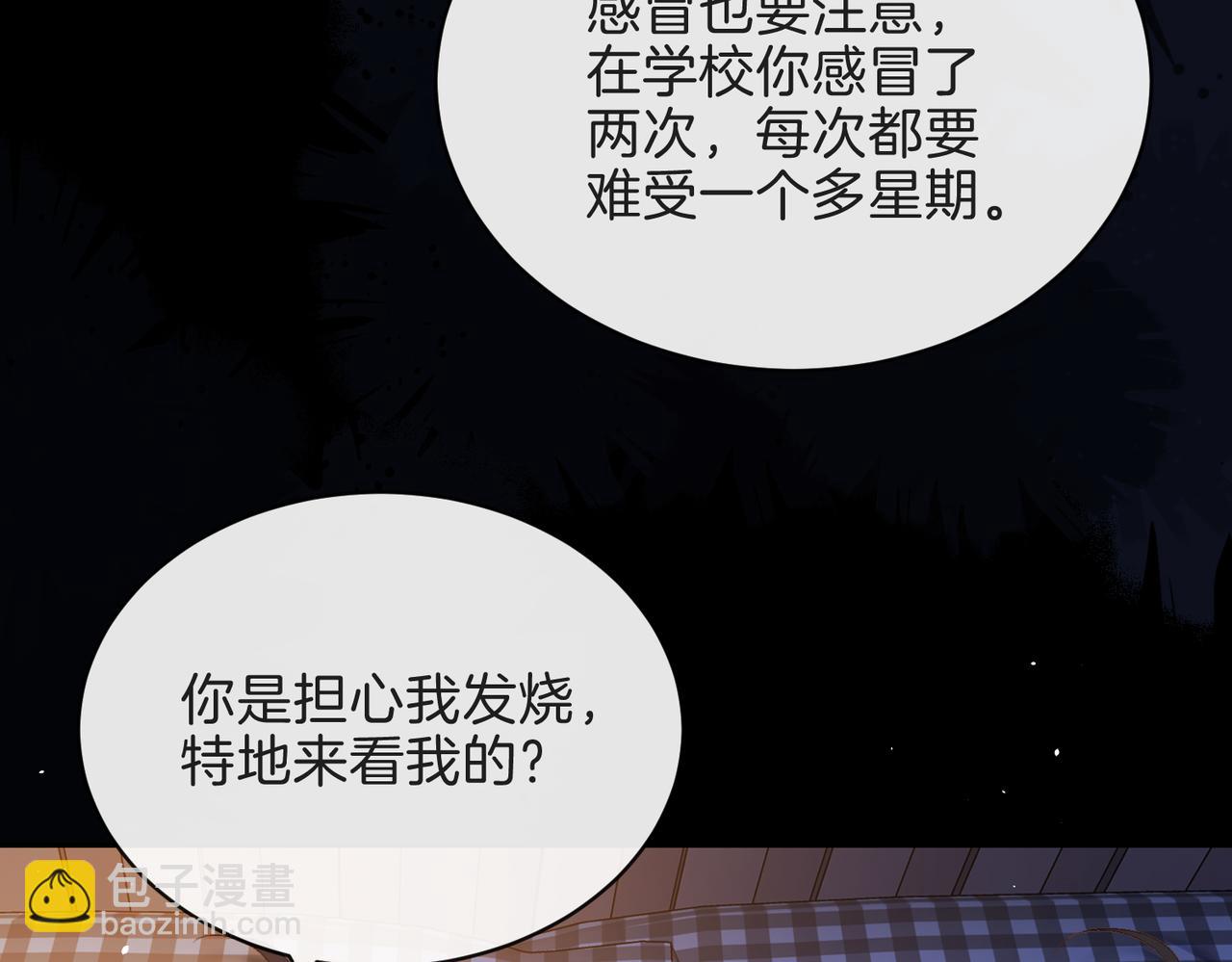 第二十九话 我总担心你(1/3)-第31话