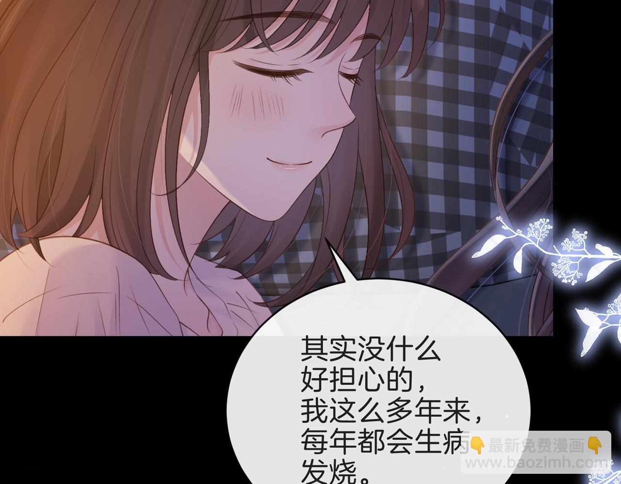 第二十九话 我总担心你(1/3)-第31话