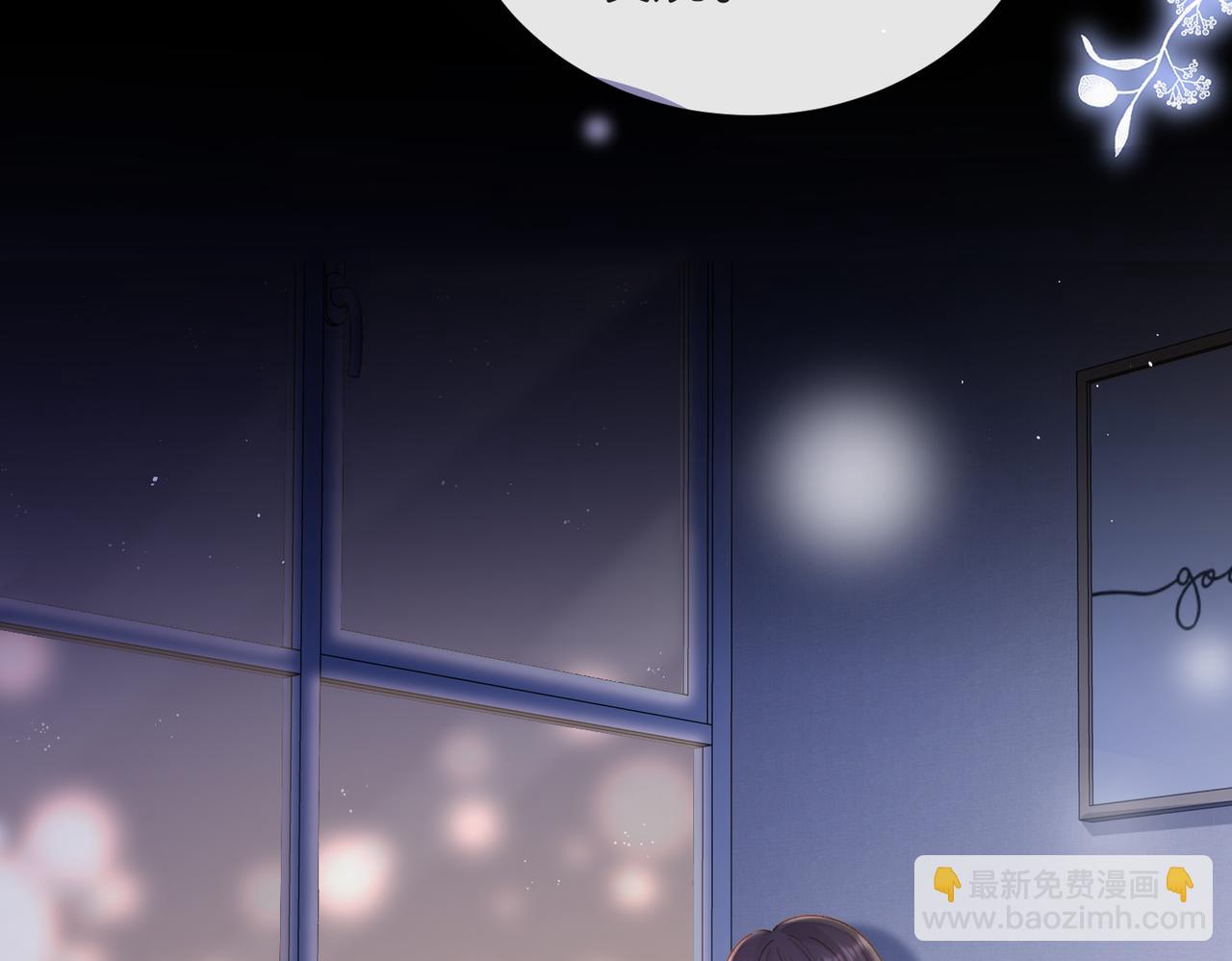 第二十九话 我总担心你(1/3)-第31话