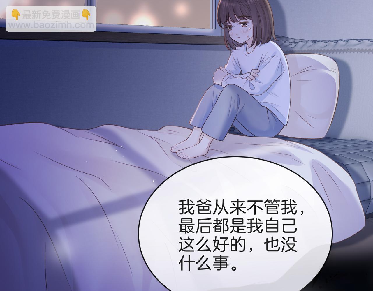 第二十九话 我总担心你(1/3)-第31话