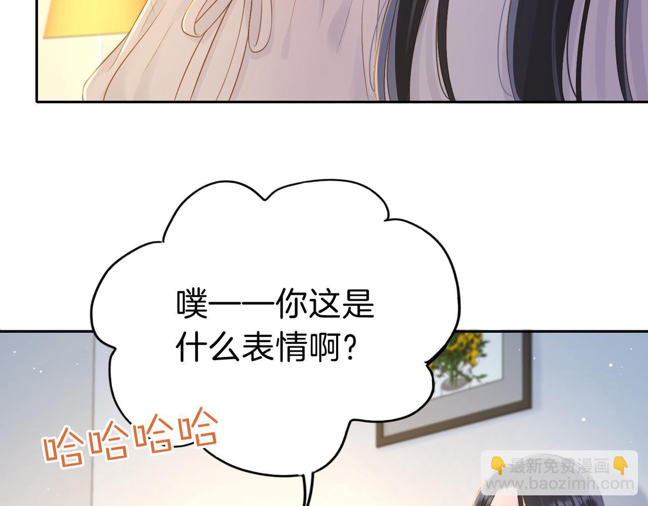 第二十九话 我总担心你(1/3)-第31话