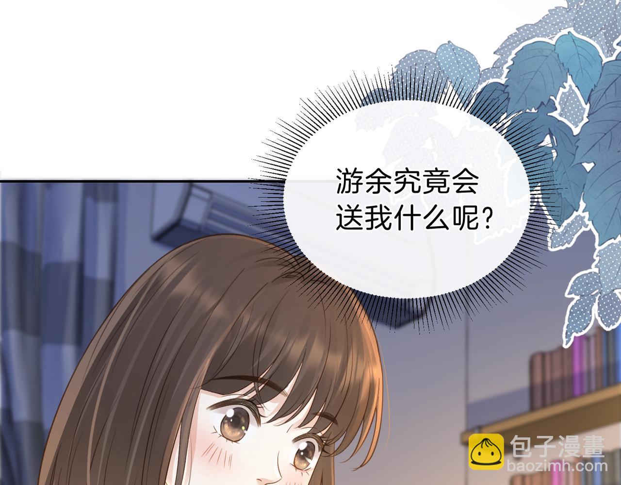 第三十一话 拆礼物(1/3)-第33话