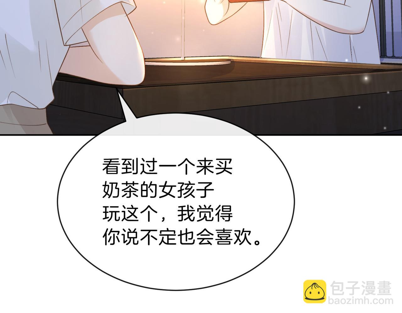 第三十一话 拆礼物(1/3)-第33话