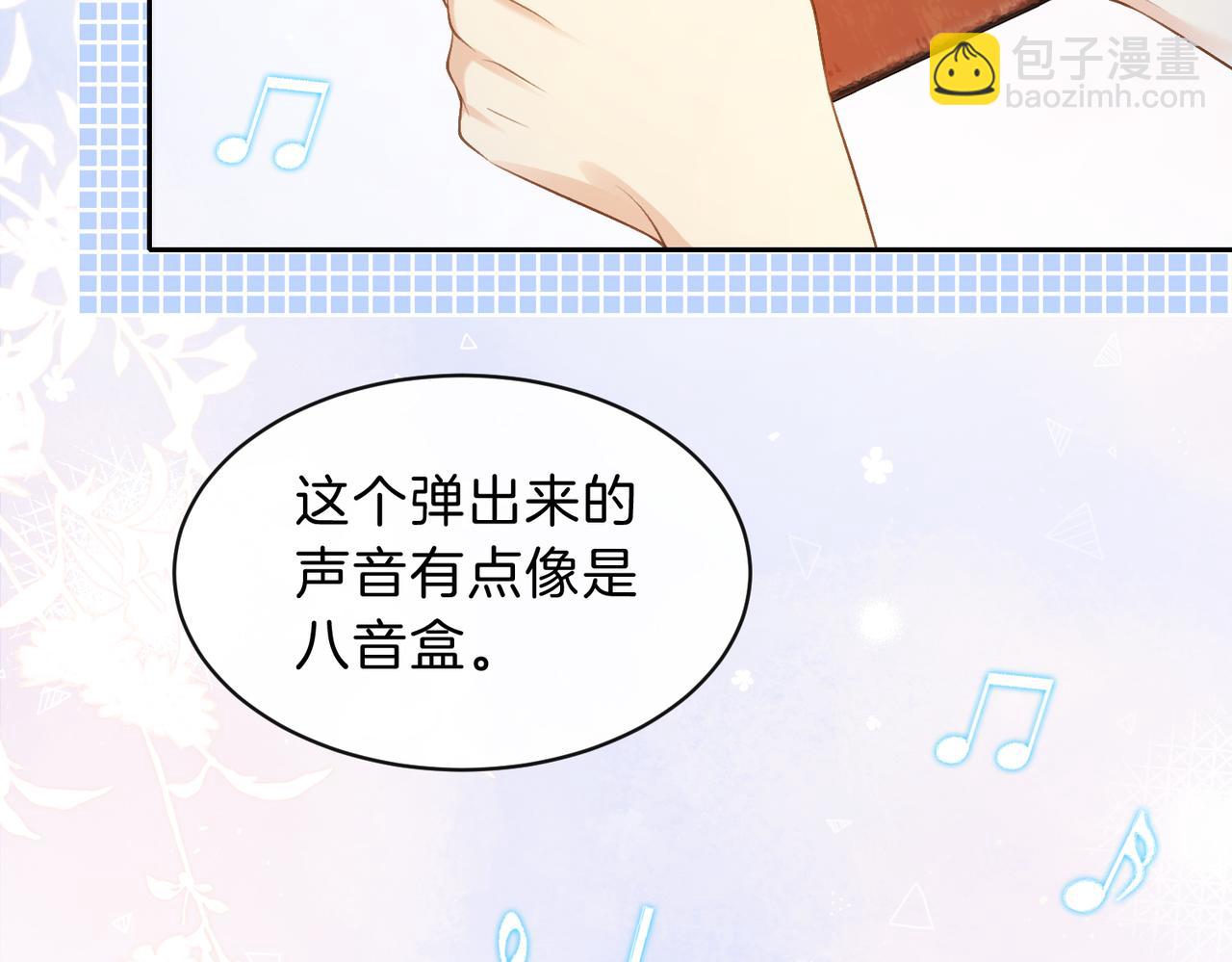 第三十一话 拆礼物(1/3)-第33话