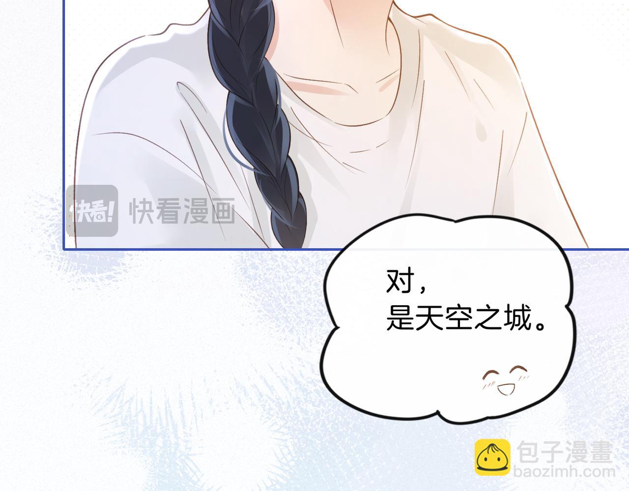 第三十一话 拆礼物(1/3)-第33话