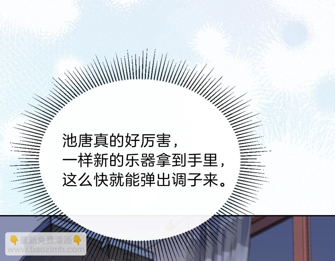 第三十一话 拆礼物(1/3)-第33话