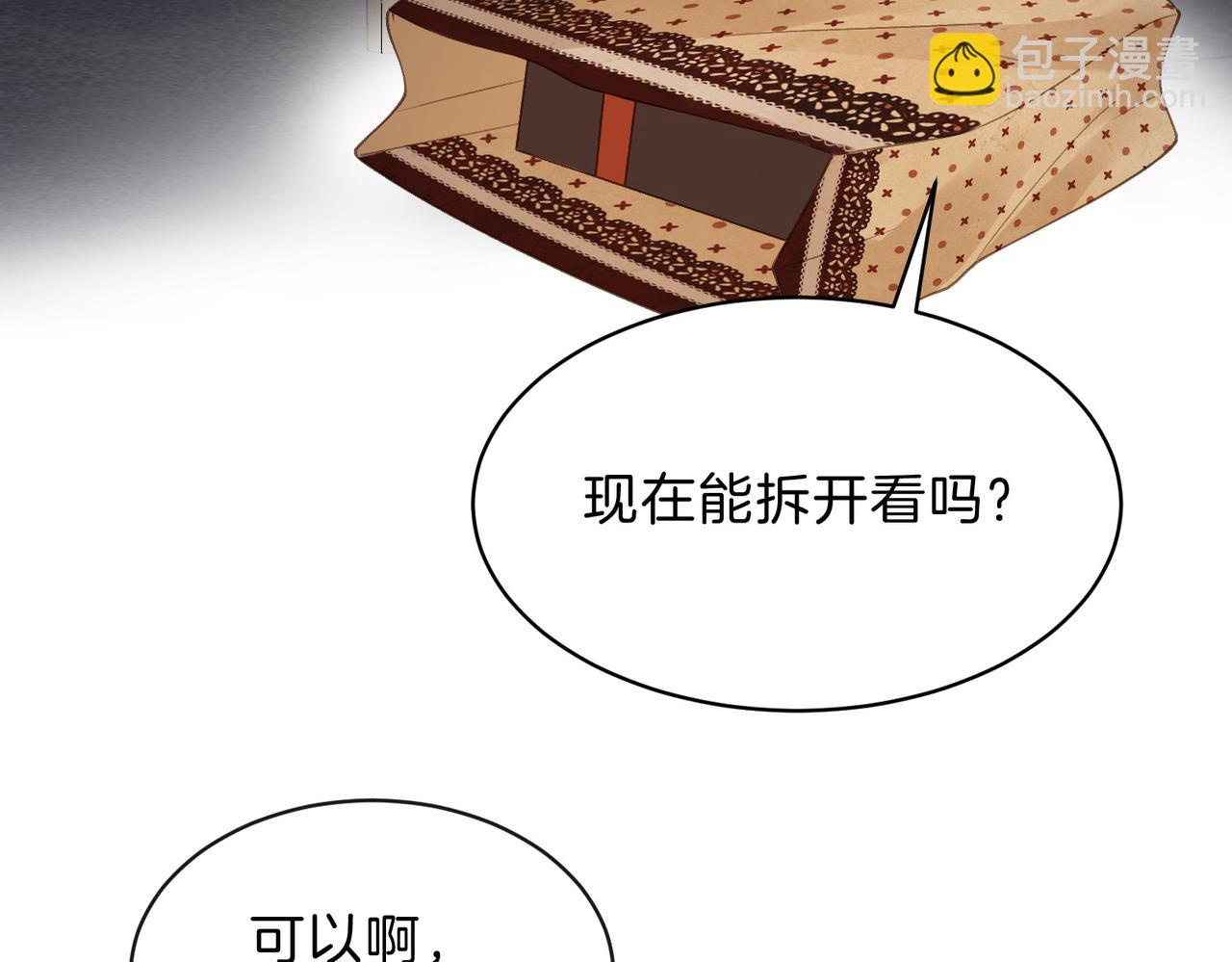 第三十一话 拆礼物(1/3)-第33话