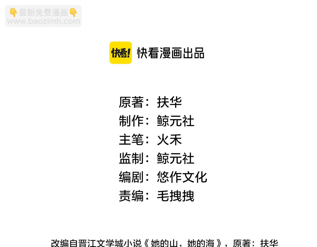 第三十一话 拆礼物(1/3)-第33话