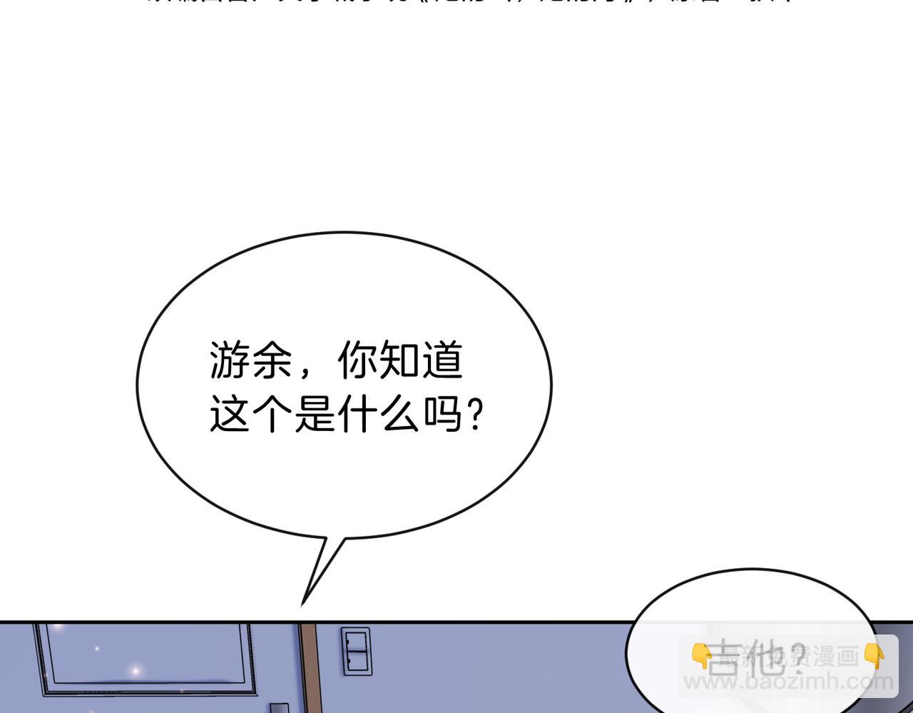 第三十一话 拆礼物(1/3)-第33话