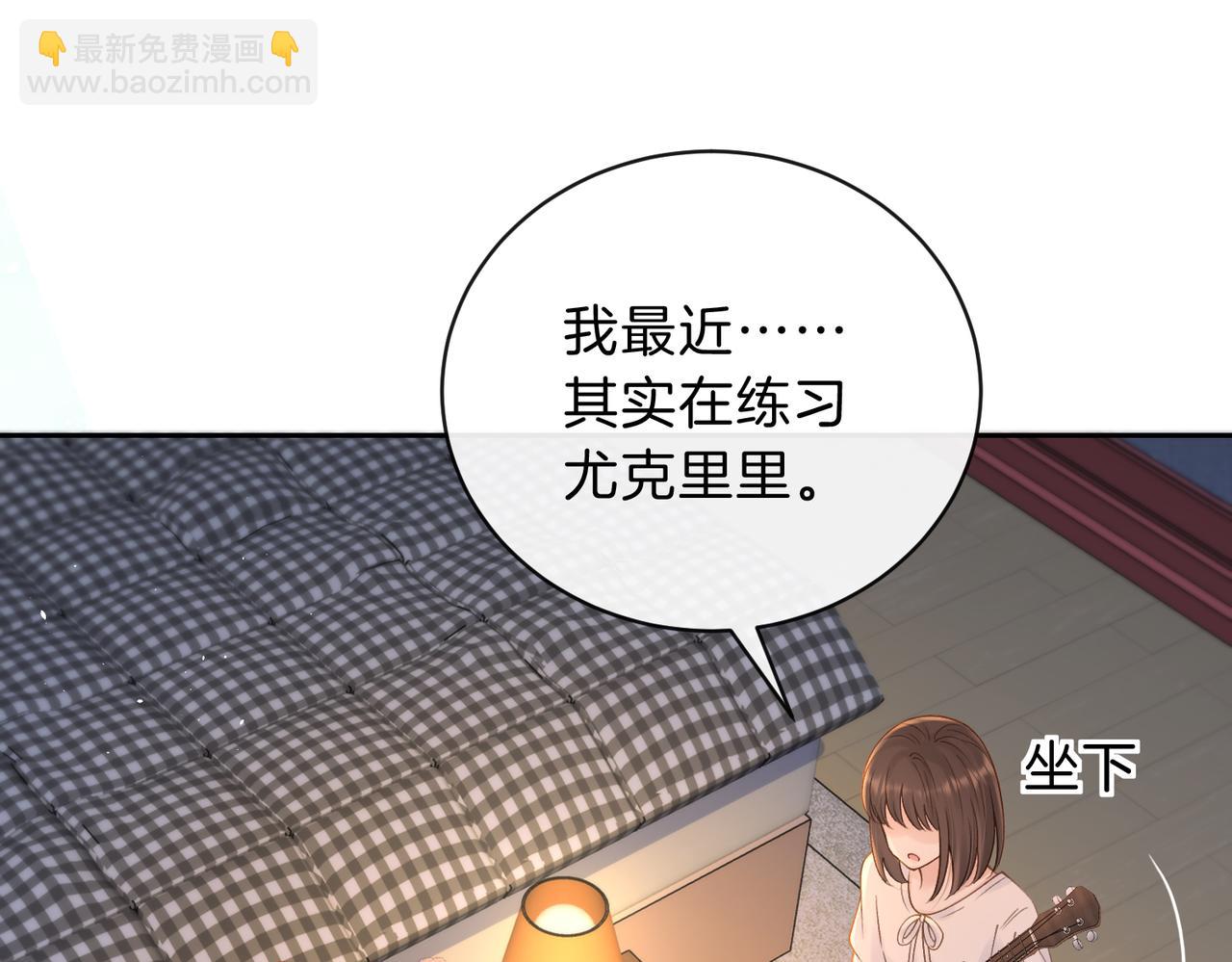 第三十一话 拆礼物(1/3)-第33话