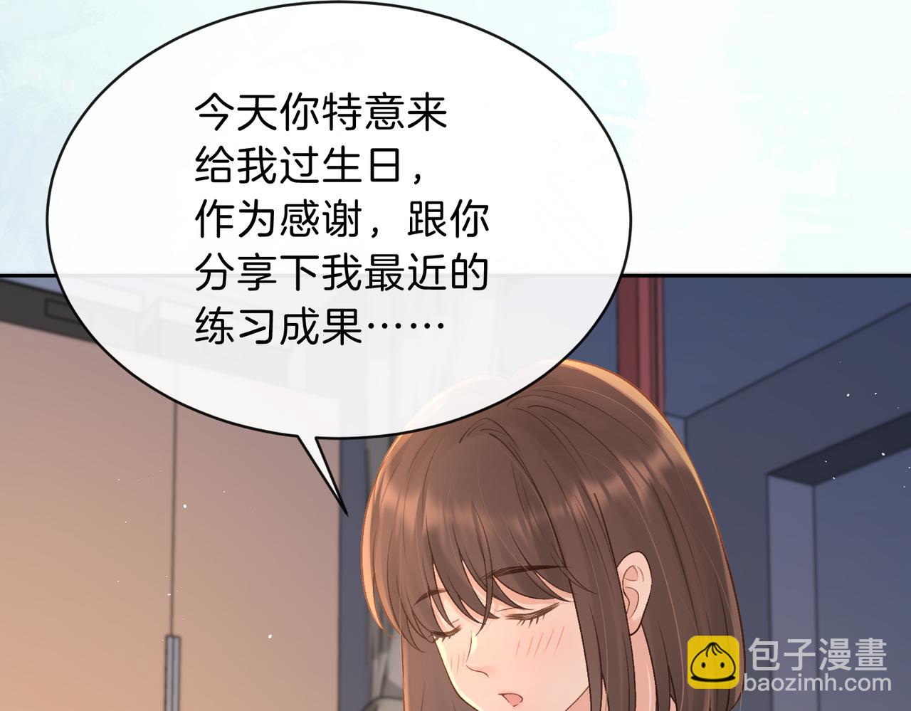 第三十一话 拆礼物(1/3)-第33话