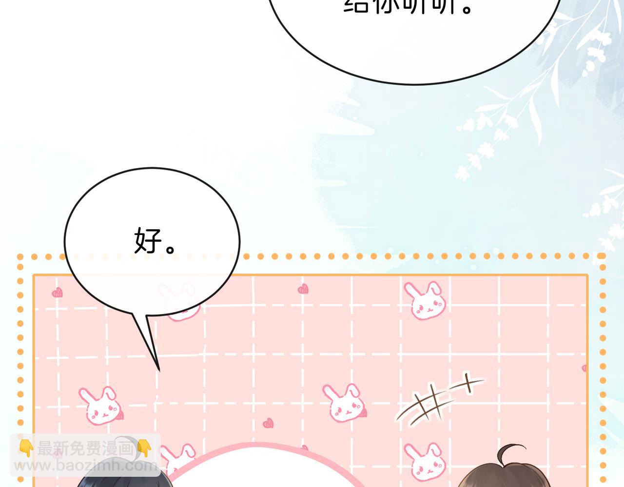第三十一话 拆礼物(1/3)-第33话