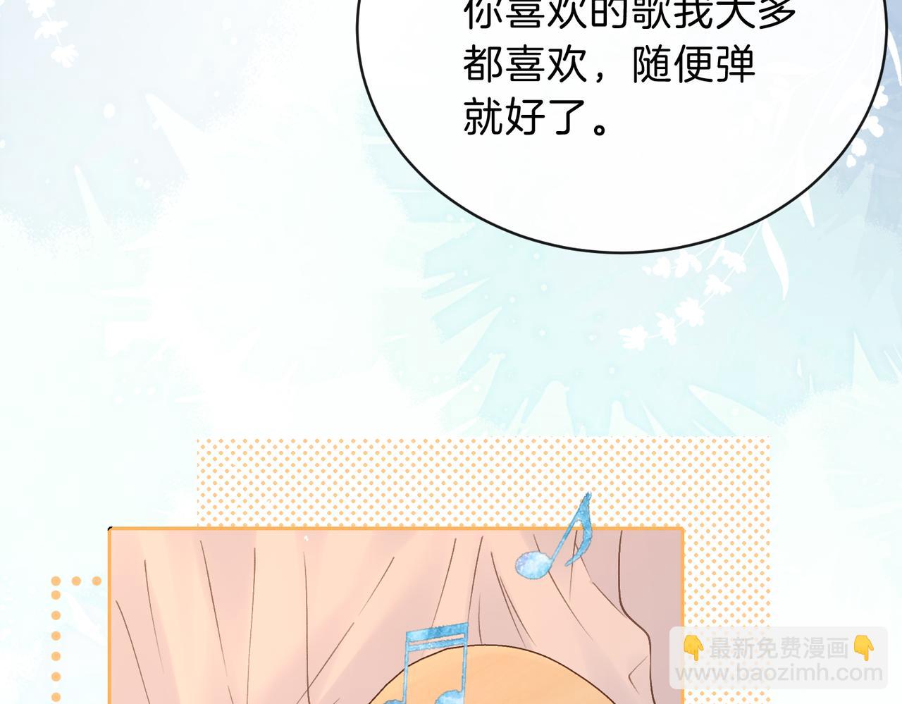 第三十一话 拆礼物(1/3)-第33话