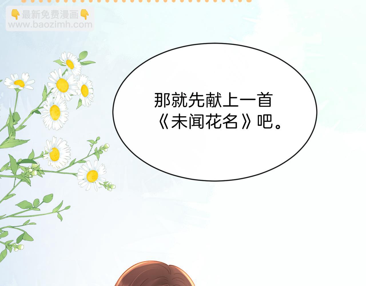 第三十一话 拆礼物(1/3)-第33话