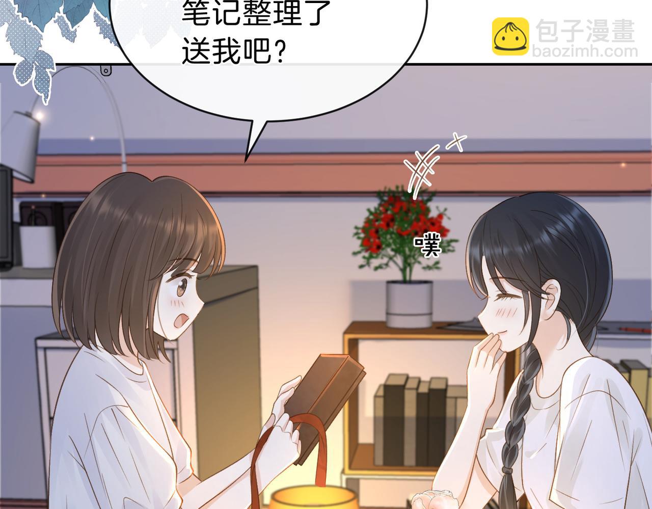 第三十一话 拆礼物(1/3)-第33话