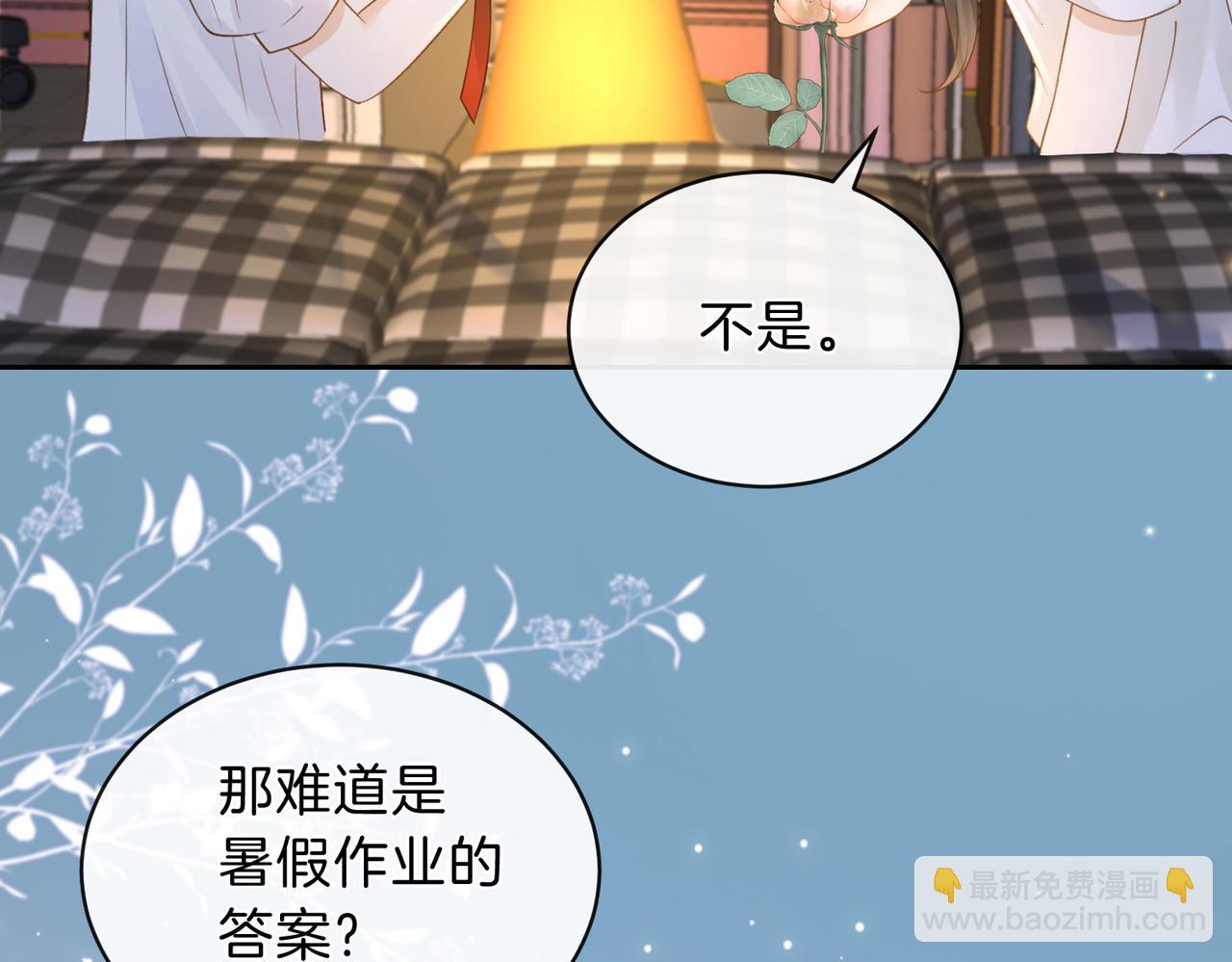 第三十一话 拆礼物(1/3)-第33话