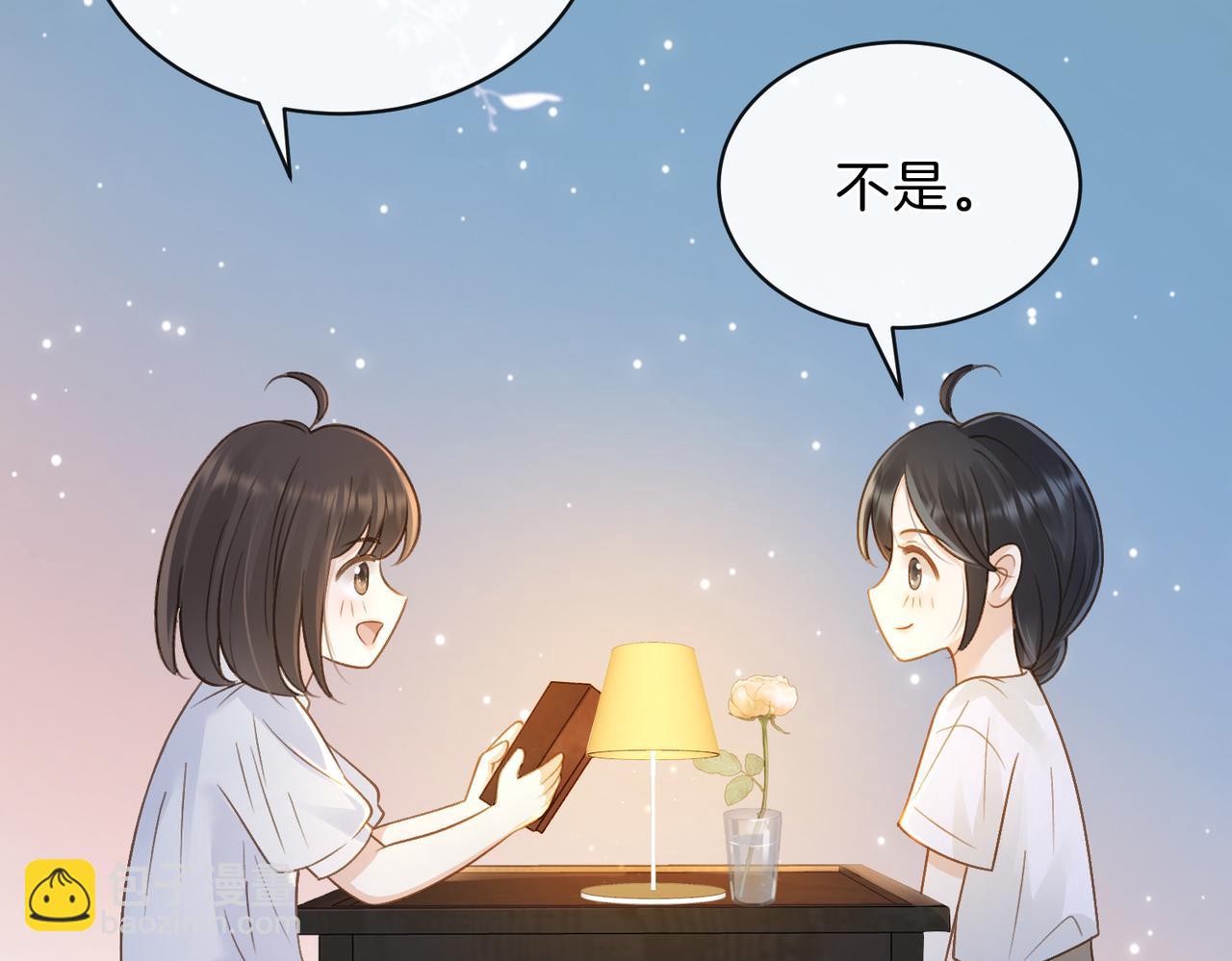 第三十一话 拆礼物(1/3)-第33话