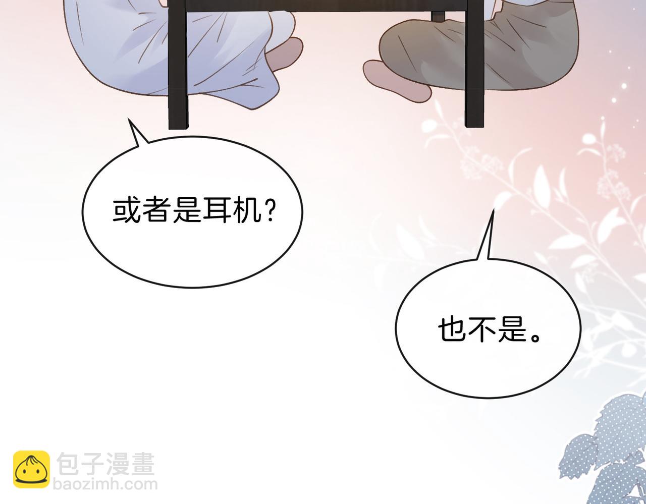 第三十一话 拆礼物(1/3)-第33话