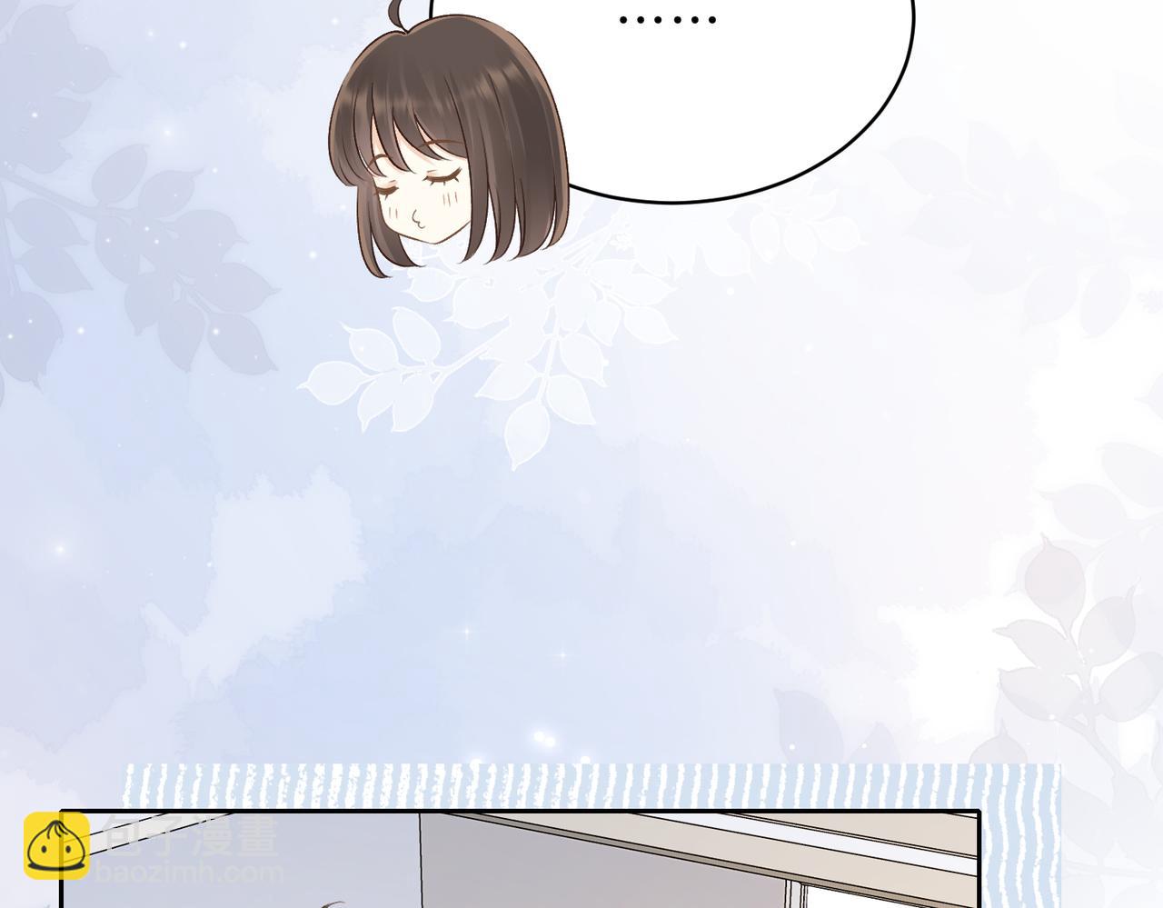 第三十三话 新室友(1/2)-第35话