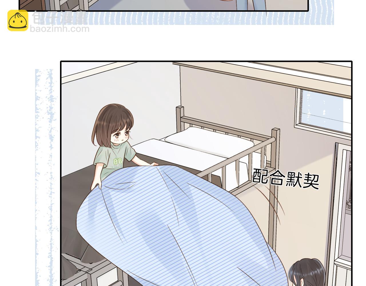 第三十三话 新室友(1/2)-第35话