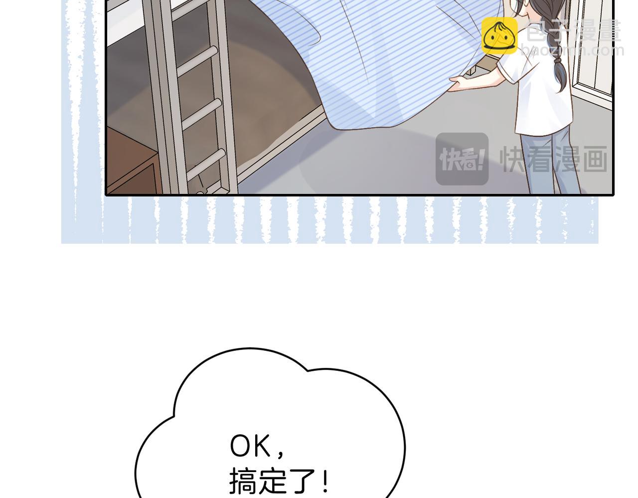 第三十三话 新室友(1/2)-第35话