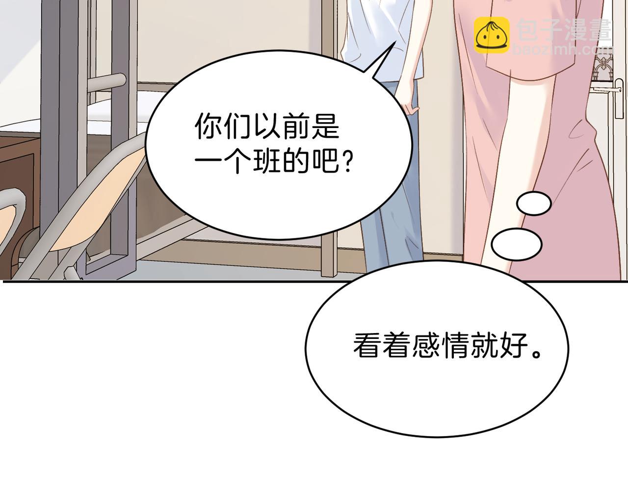 第三十三话 新室友(1/2)-第35话