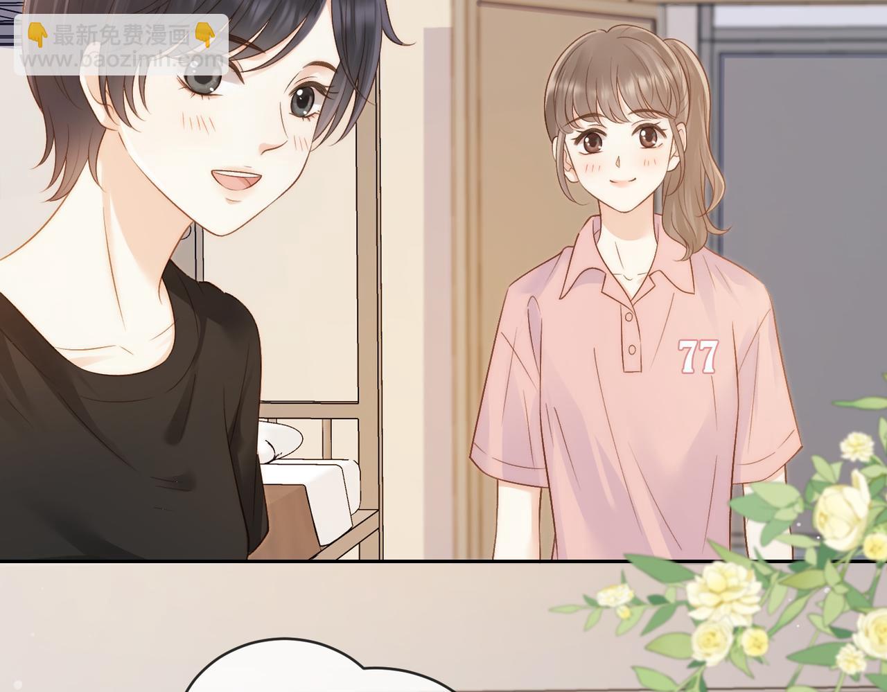 第三十三话 新室友(1/2)-第35话