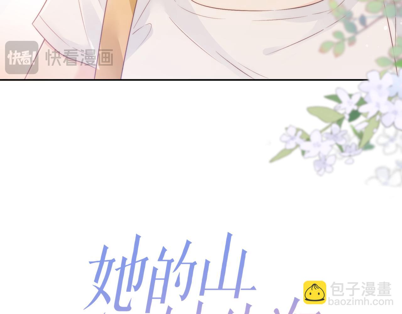 第三十三话 新室友(1/2)-第35话