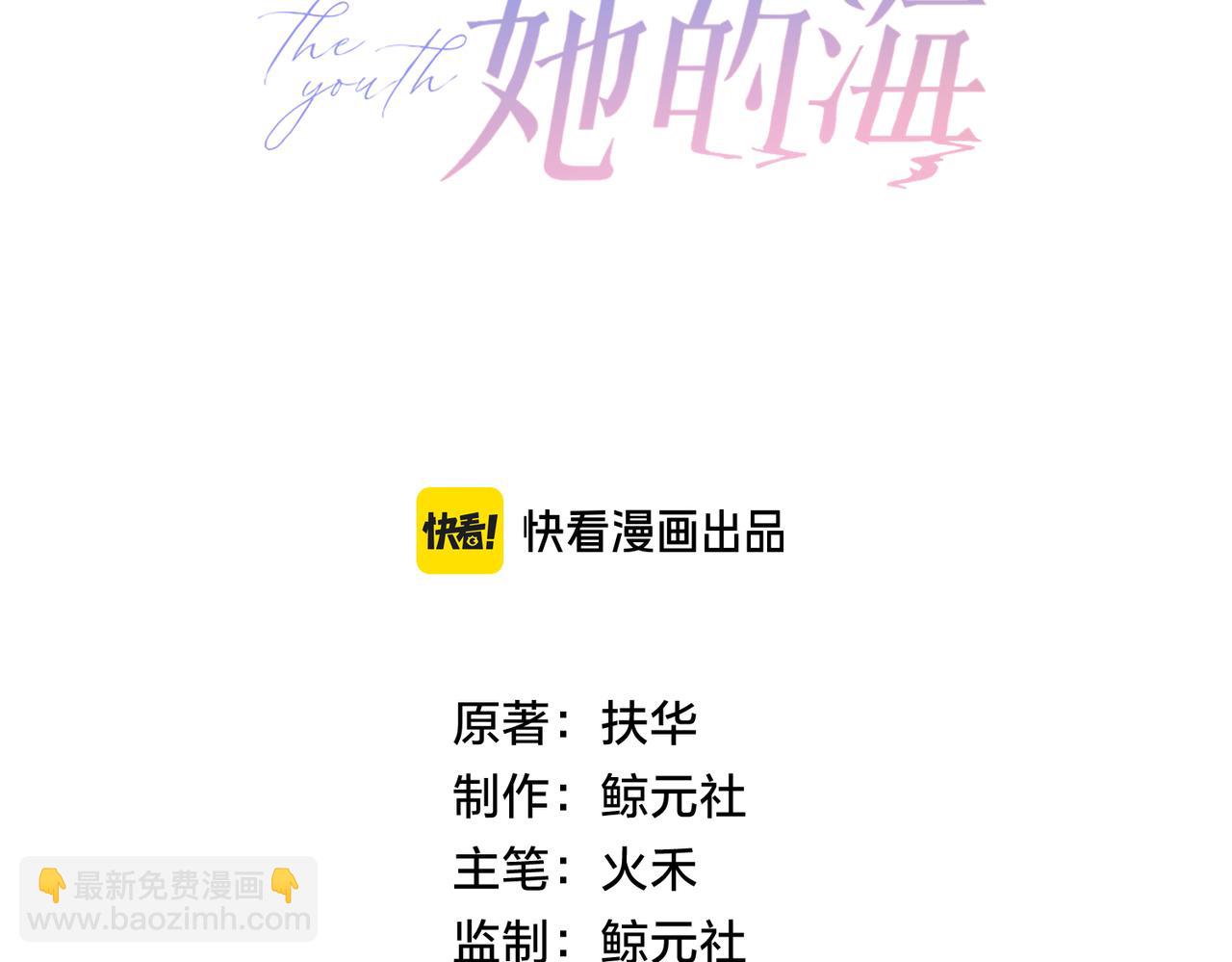 第三十三话 新室友(1/2)-第35话