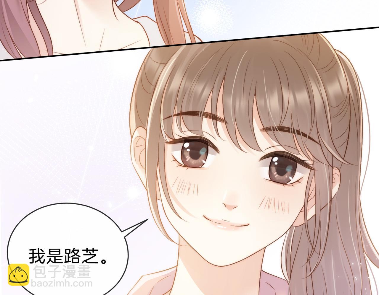 第三十三话 新室友(1/2)-第35话