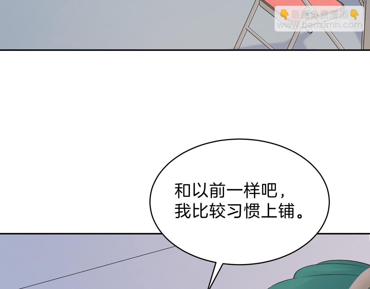 第三十三话 新室友(1/2)-第35话