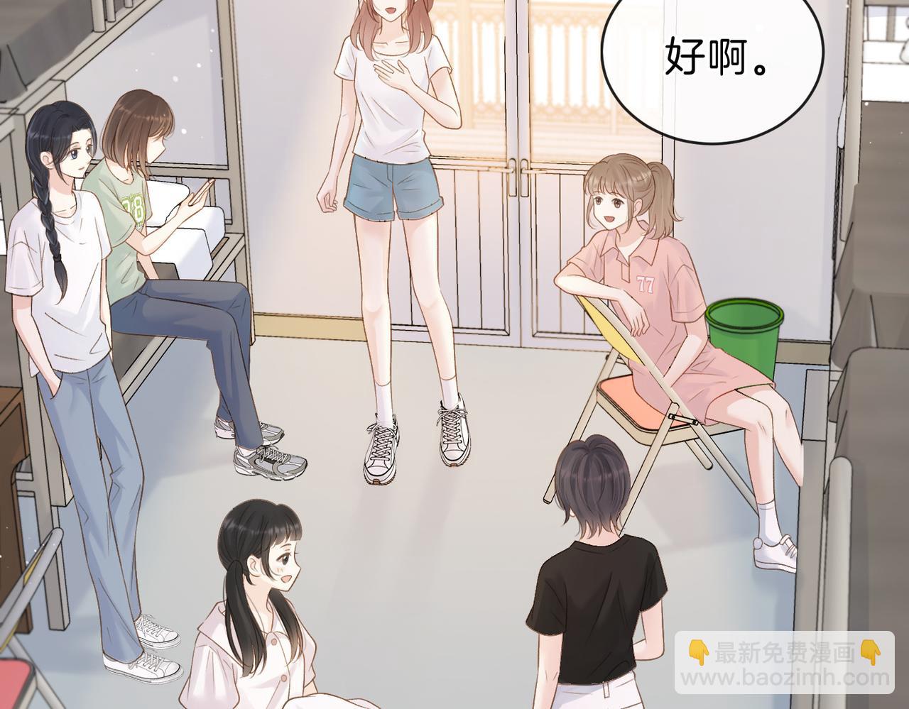 第三十三话 新室友(1/2)-第35话