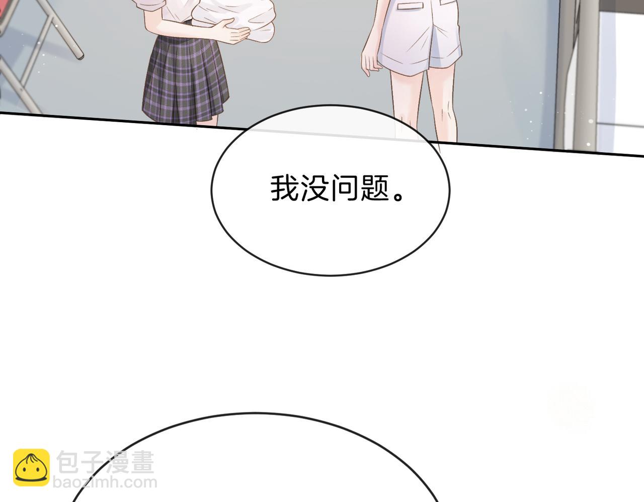 第三十三话 新室友(1/2)-第35话
