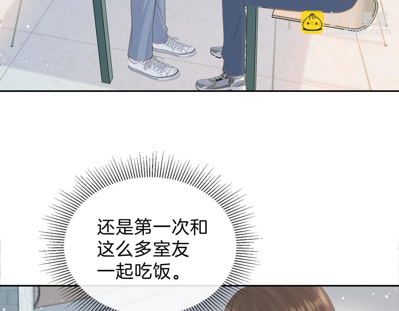第三十三话 新室友(1/2)-第35话