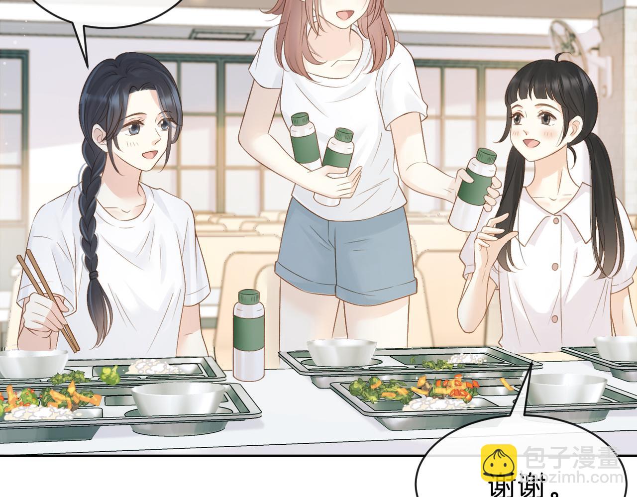 第三十三话 新室友(1/2)-第35话