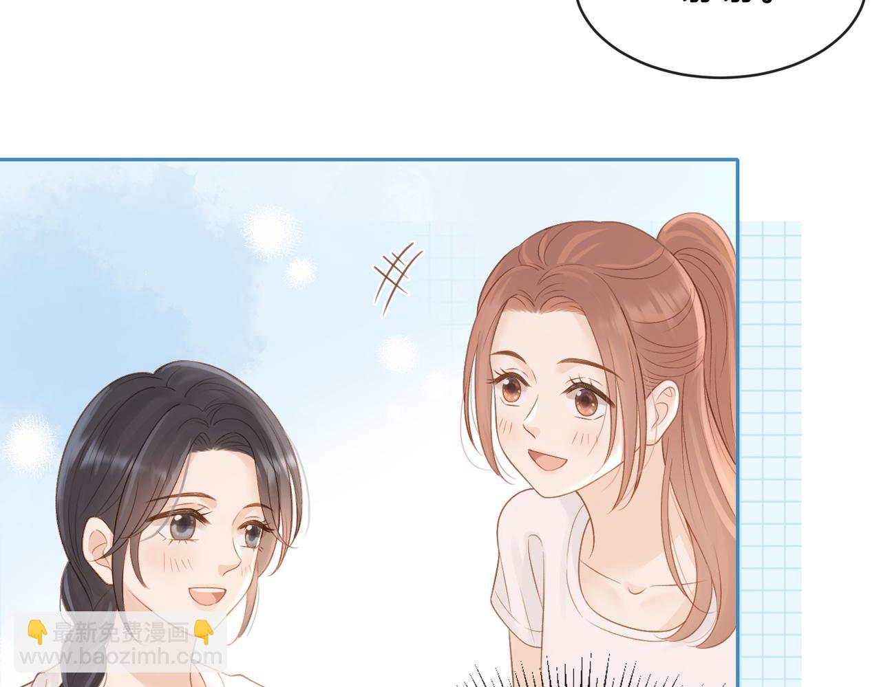 第三十三话 新室友(1/2)-第35话