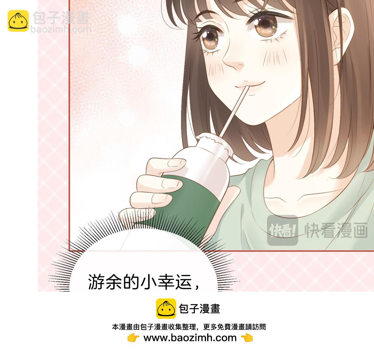 第三十三话 新室友(1/2)-第35话