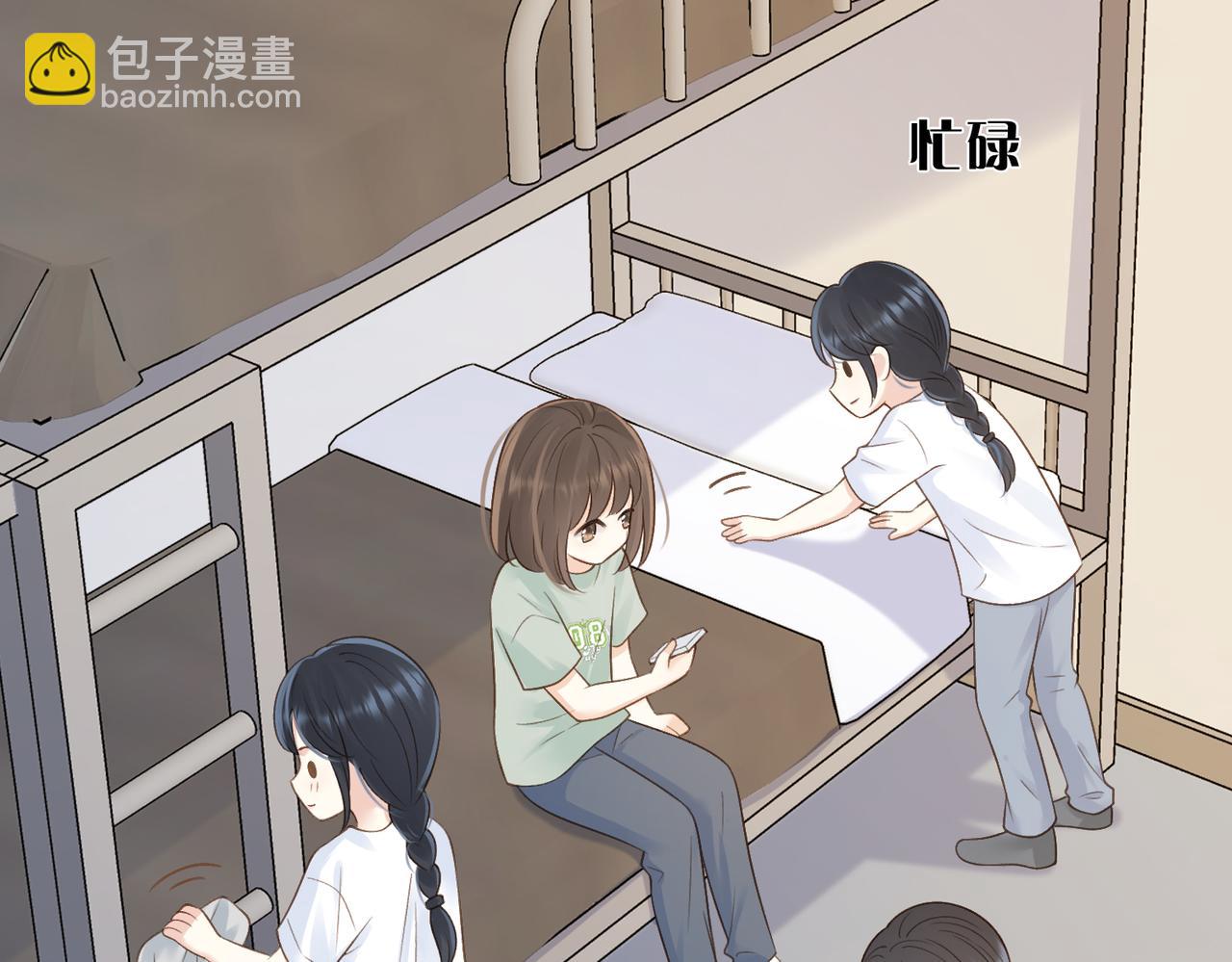 第三十三话 新室友(1/2)-第35话