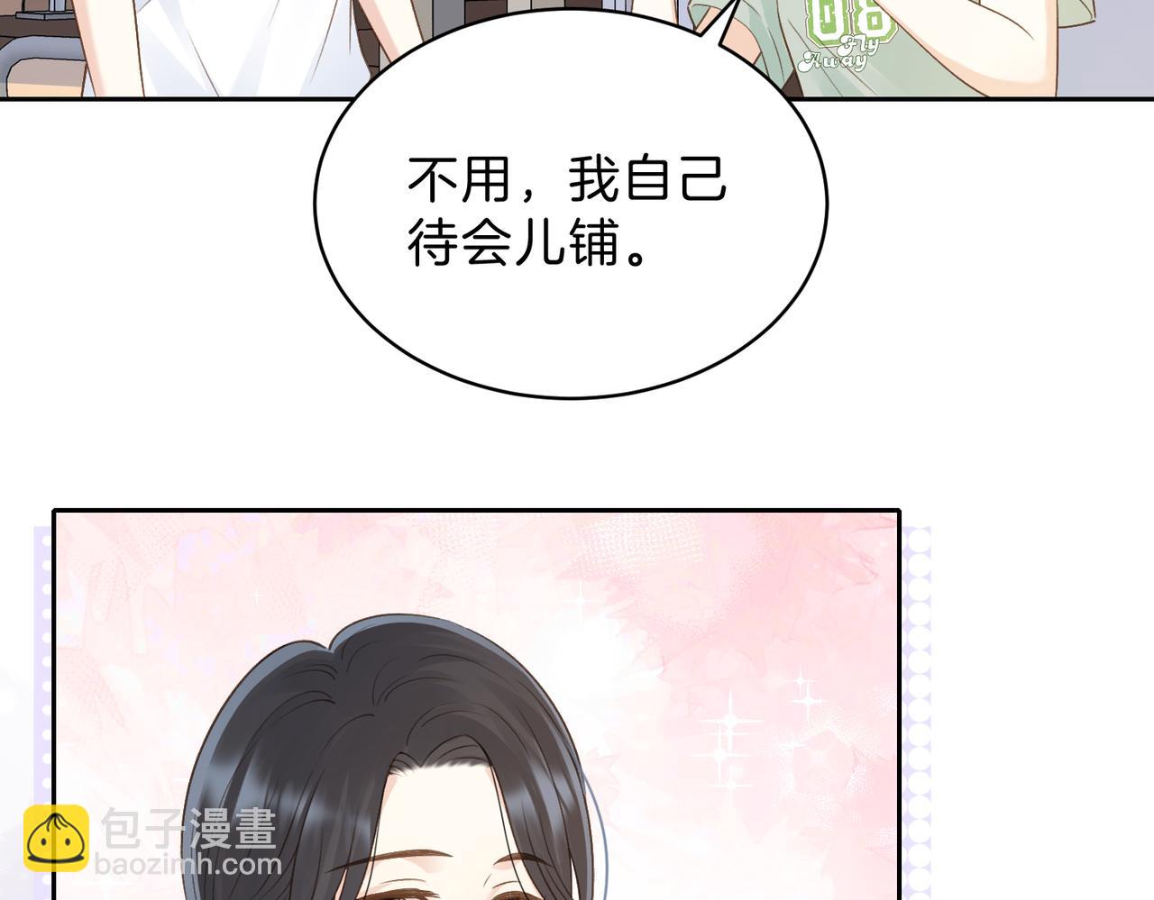 第三十三话 新室友(1/2)-第35话