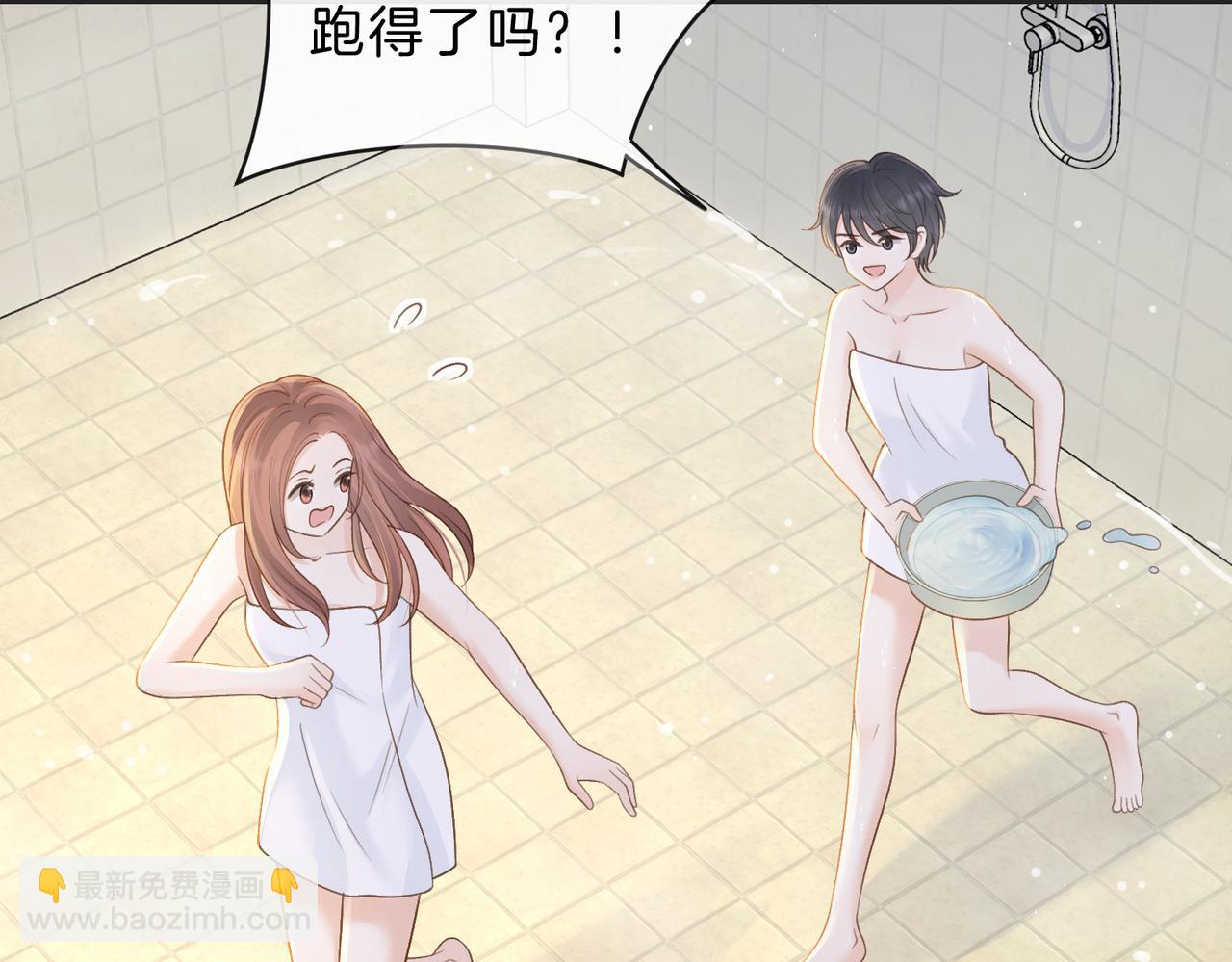 第三十五话 新室友与旧室友(1/2)-第37话