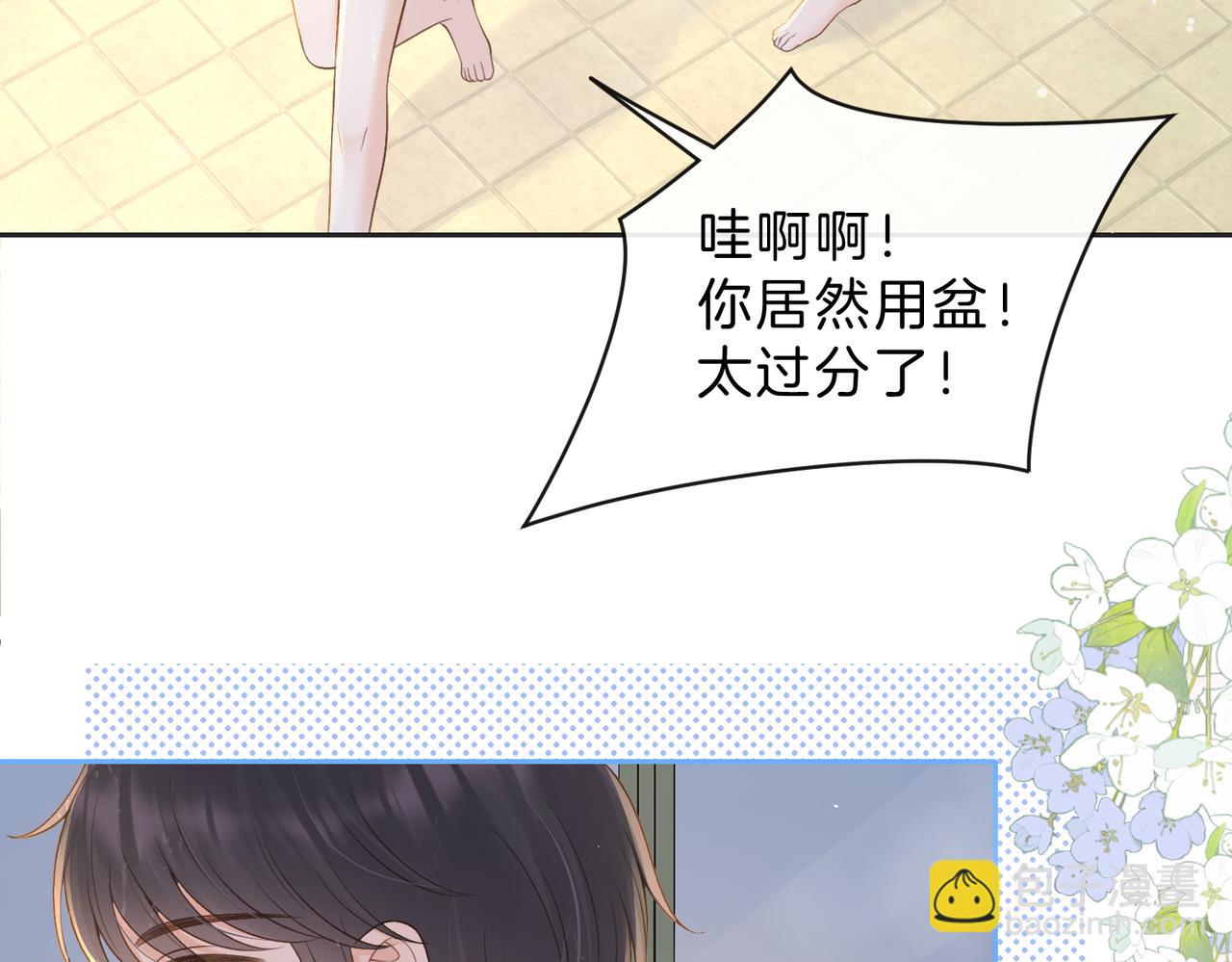 第三十五话 新室友与旧室友(1/2)-第37话