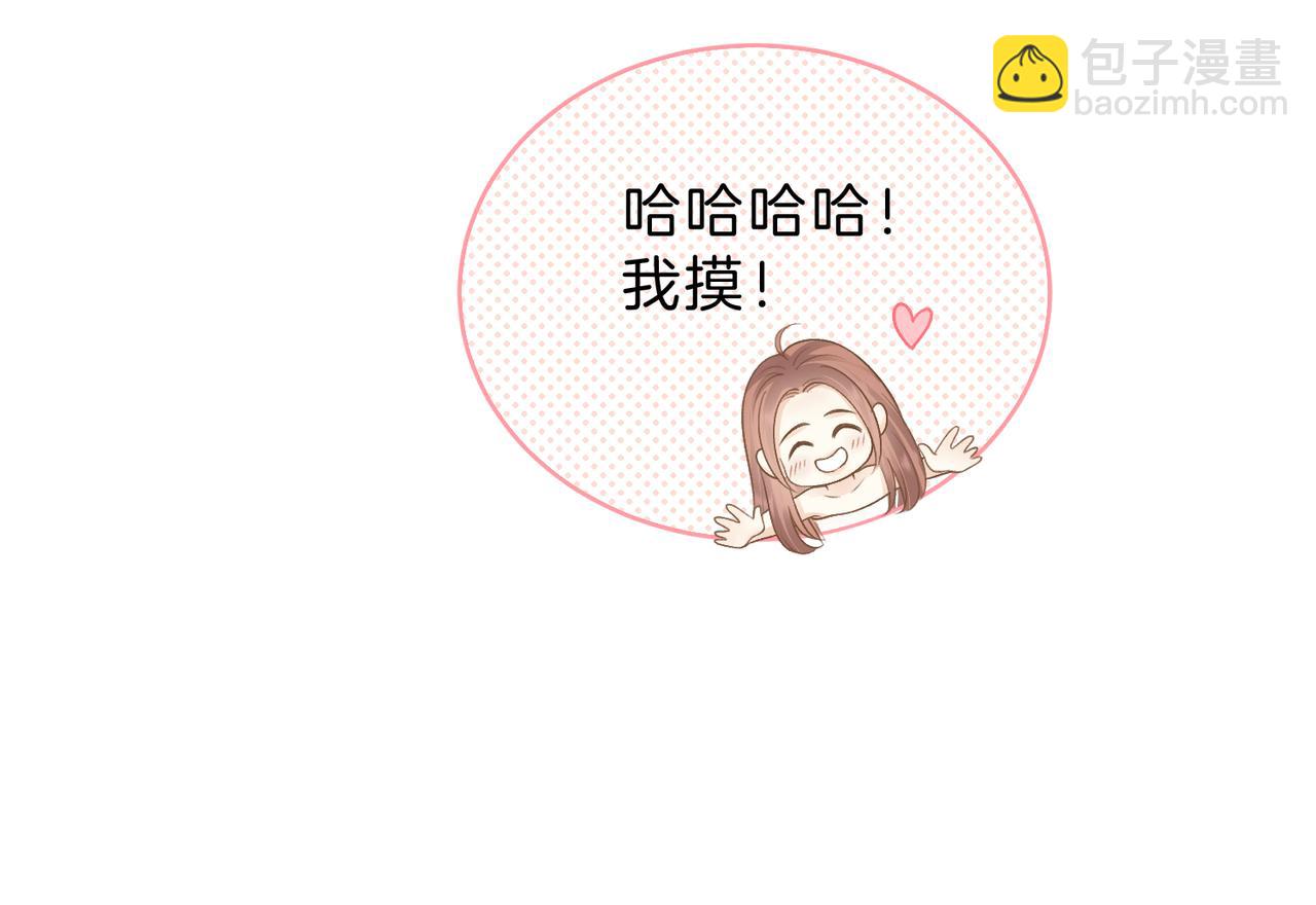 第三十五话 新室友与旧室友(1/2)-第37话