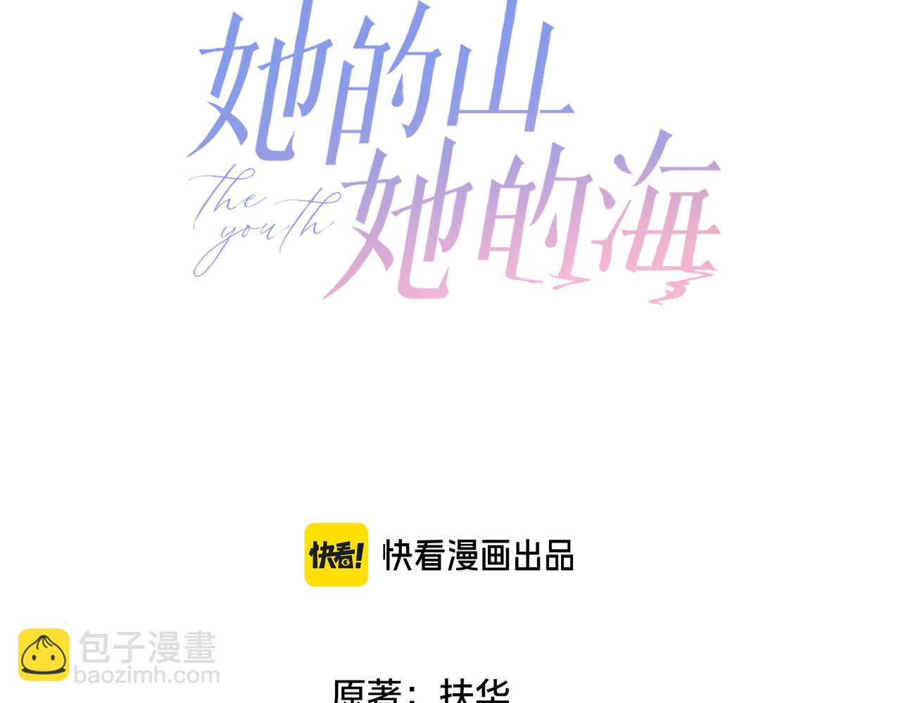 第三十五话 新室友与旧室友(1/2)-第37话