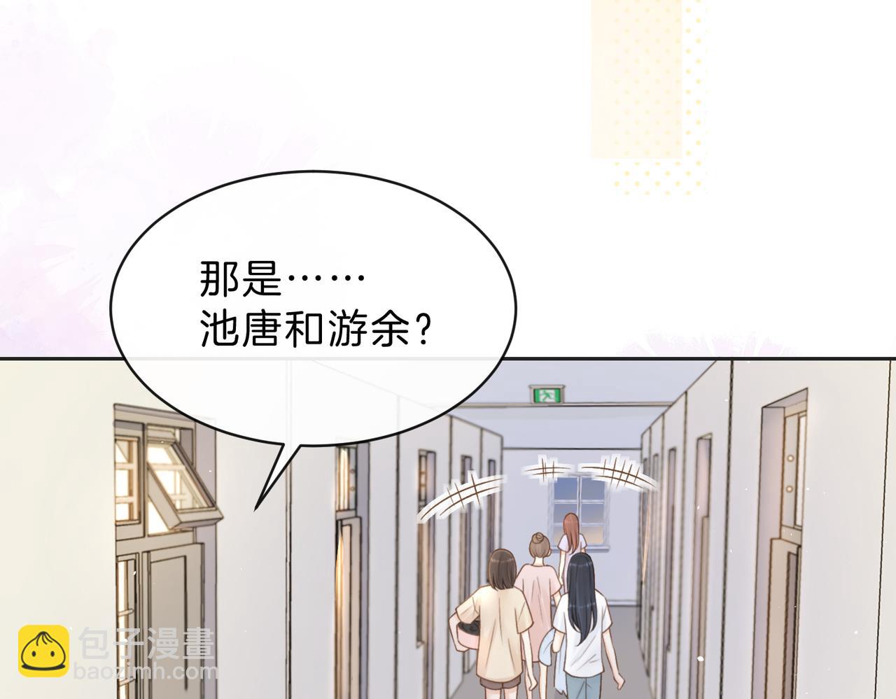 第三十五话 新室友与旧室友(1/2)-第37话
