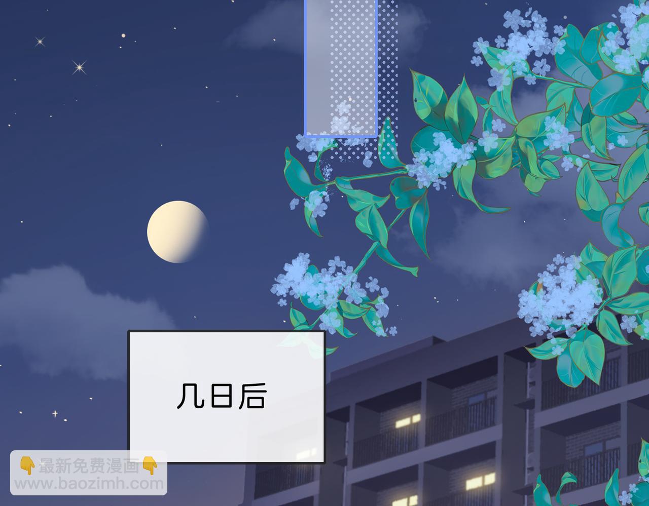 第三十五话 新室友与旧室友(1/2)-第37话