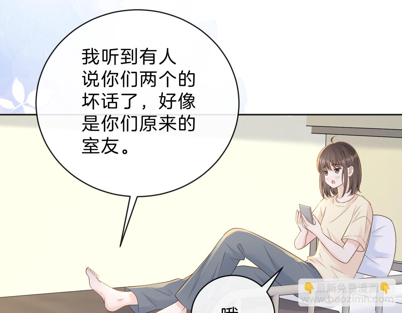 第三十五话 新室友与旧室友(1/2)-第37话