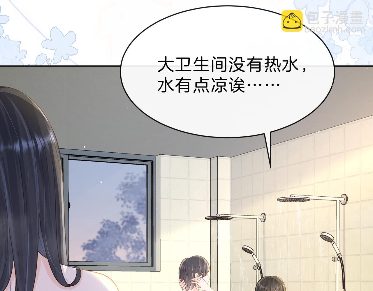 第三十五话 新室友与旧室友(1/2)-第37话