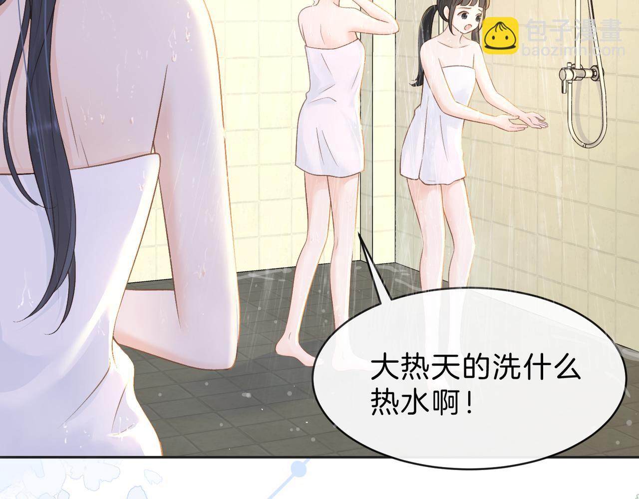 第三十五话 新室友与旧室友(1/2)-第37话